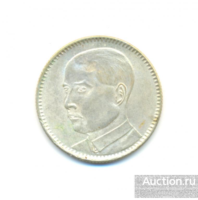 Китай, провинция Гуандун, 2 цзяо 18-го г.р. (1929). Choice Uncirculated.