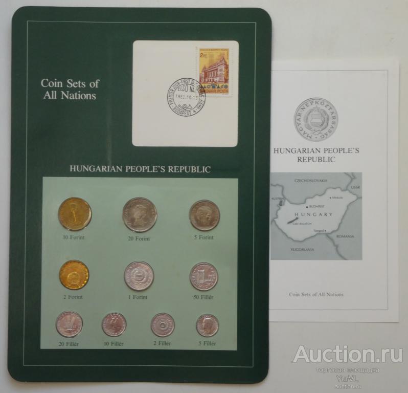 Венгрия набор монет  из серии Coin Sets of All Nations.
