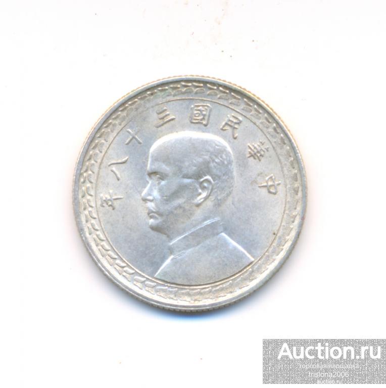Тайвань, 5 цзяо 38-го г.р. (1949). Choice Uncirculated.