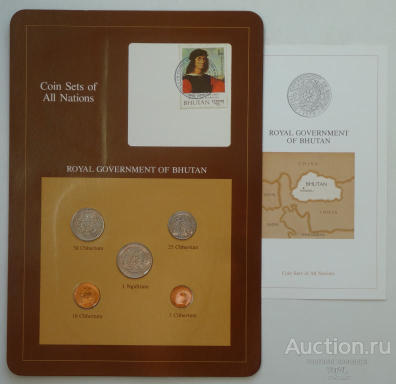 Бутан набор монет  из серии Coin Sets of All Nations.