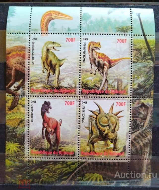 Джибути 2008 Динозавры,Доисторическая фауна