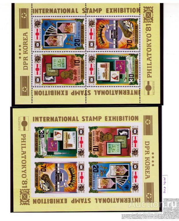 КНДР 1981 Авиация Космос марки. Малые листы в комплекте. MNH**