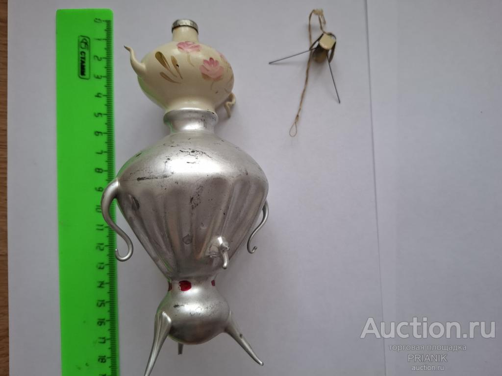 Елочная игрушка СССР самовар и чайник