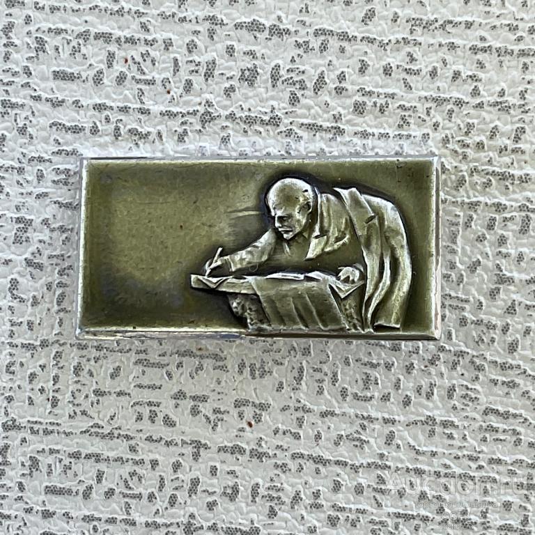 💟 Знак Значок СССР 💟  В.И. Ленин пишет за столом, 100 лет, 1870 - 1970