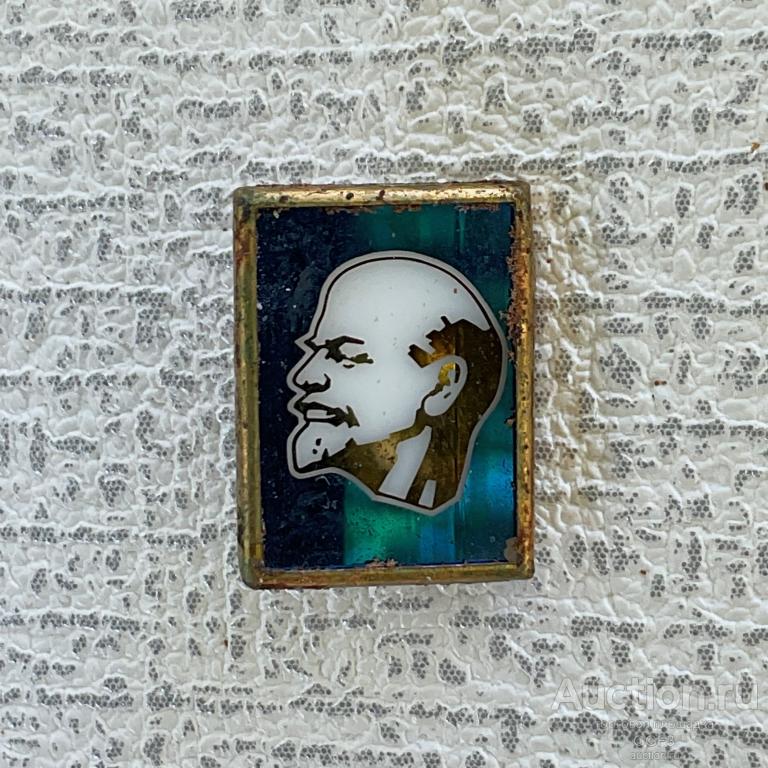💟 Знак Значок СССР 💟  Ленин В.И. Ситалл, зеркальный, стекло.