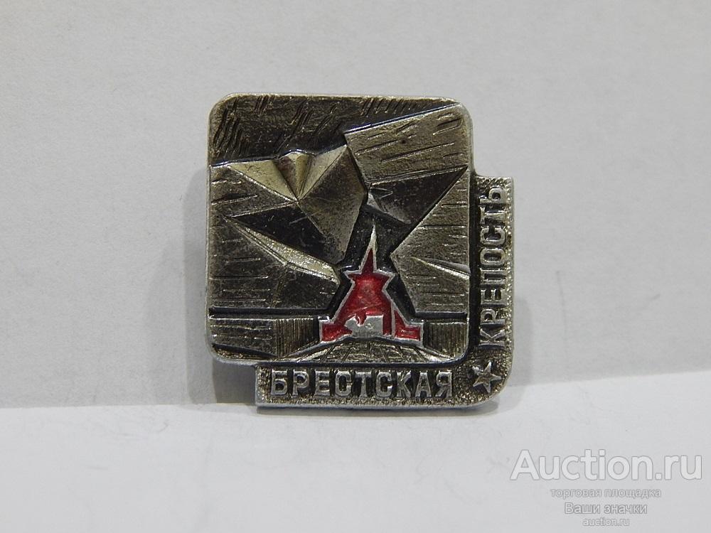 N. Брестская Крепость - Герой. Отличный!