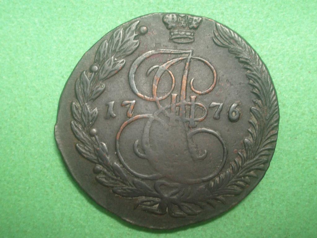 5 копеек 1776 года. ЕМ.