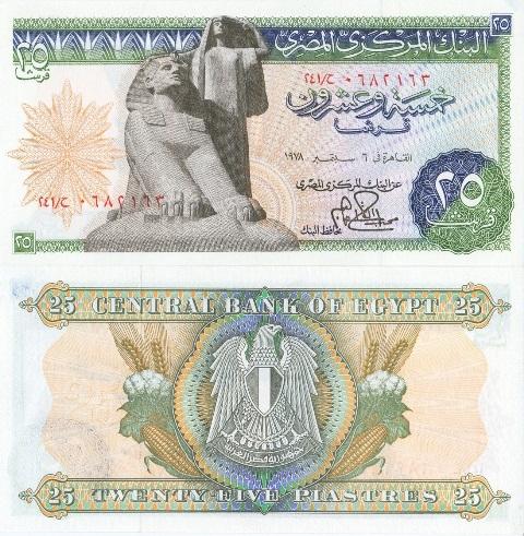 Египет 25 пиастров 1978 P47c пресс unc