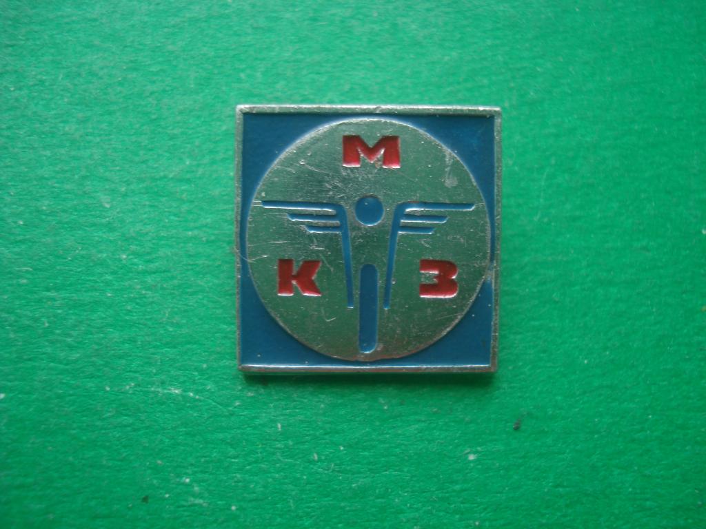 Мотоцикл.  КМЗ -  Киевский мотоциклетный завод. 1945 - 2012. Киев. Украинская ССР.