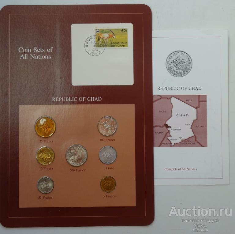 Чад набор монет  из серии Coin Sets of All Nations.