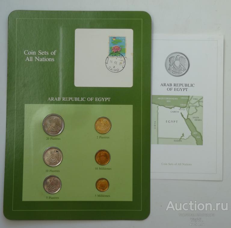 Египет набор монет  из серии Coin Sets of All Nations.