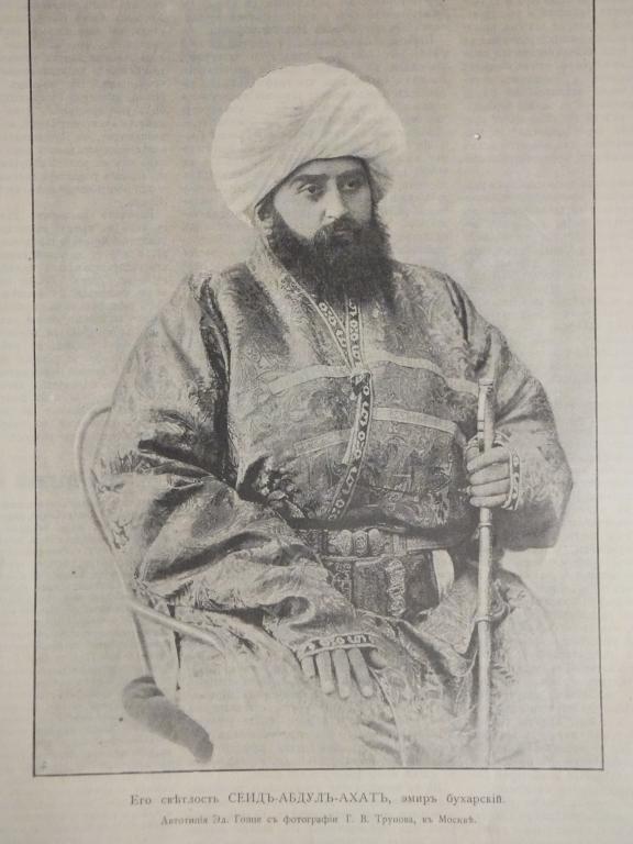 Литография 1893 г. Эмир Бухарский Сеид Абдулахад-хан