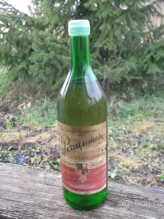 Вино Ркацители из СССР Кубаньвиноградагропром