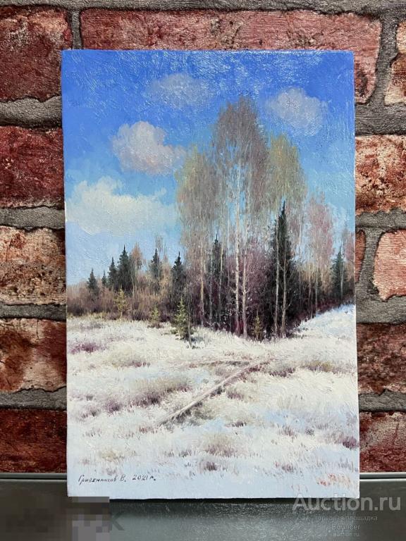 Картина "Опушка зимнего леса". Холст на картоне, масло. Грибенников Василий. 2021 год
