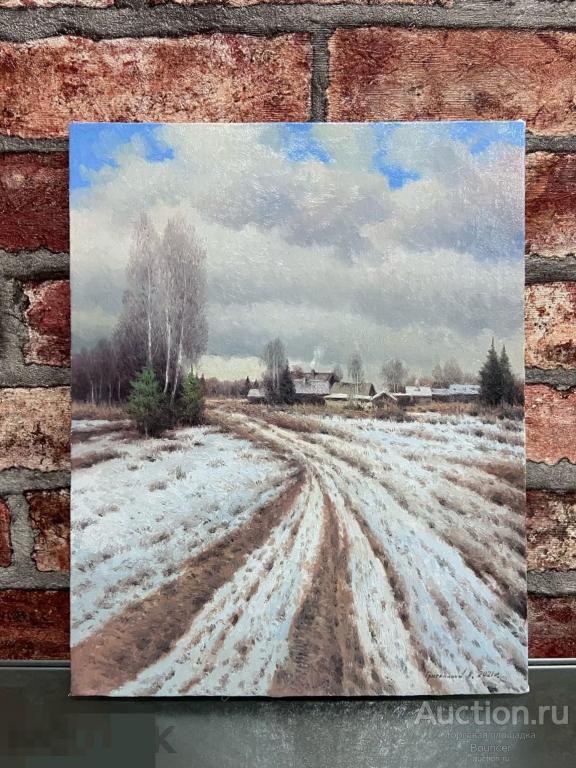 Картина "Начало оттепели". Холст на картоне, масло. Грибенников Василий. 2021 год