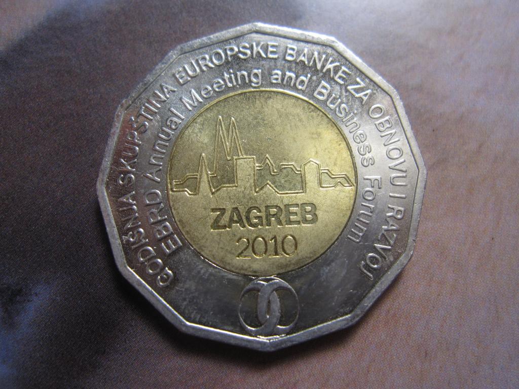 ХОРВАТИЯ 25 куна 2010 Загреб форум ЕБРР UNC! Мешковые! №1