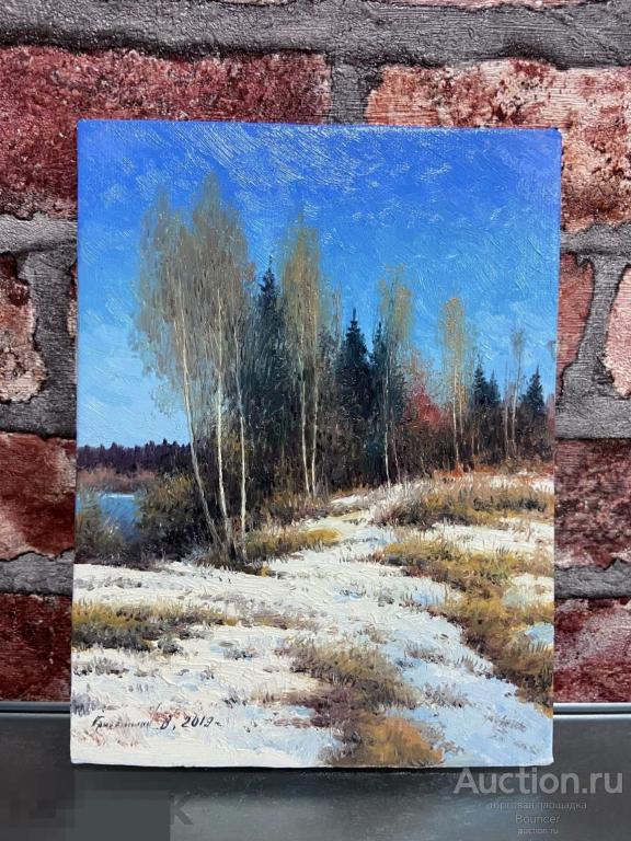 Картина "Солнечный весенний день". Холст на картоне, масло. Грибенников Василий. 2019 год