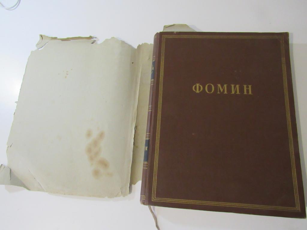 Фомин А. Серия: Мастера советской архитектуры.