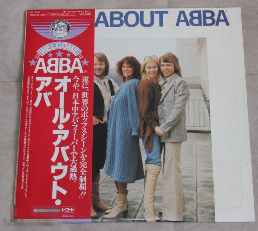 ABBA - All About ABBA (Japan) LP, INS, OBI, NM  LP