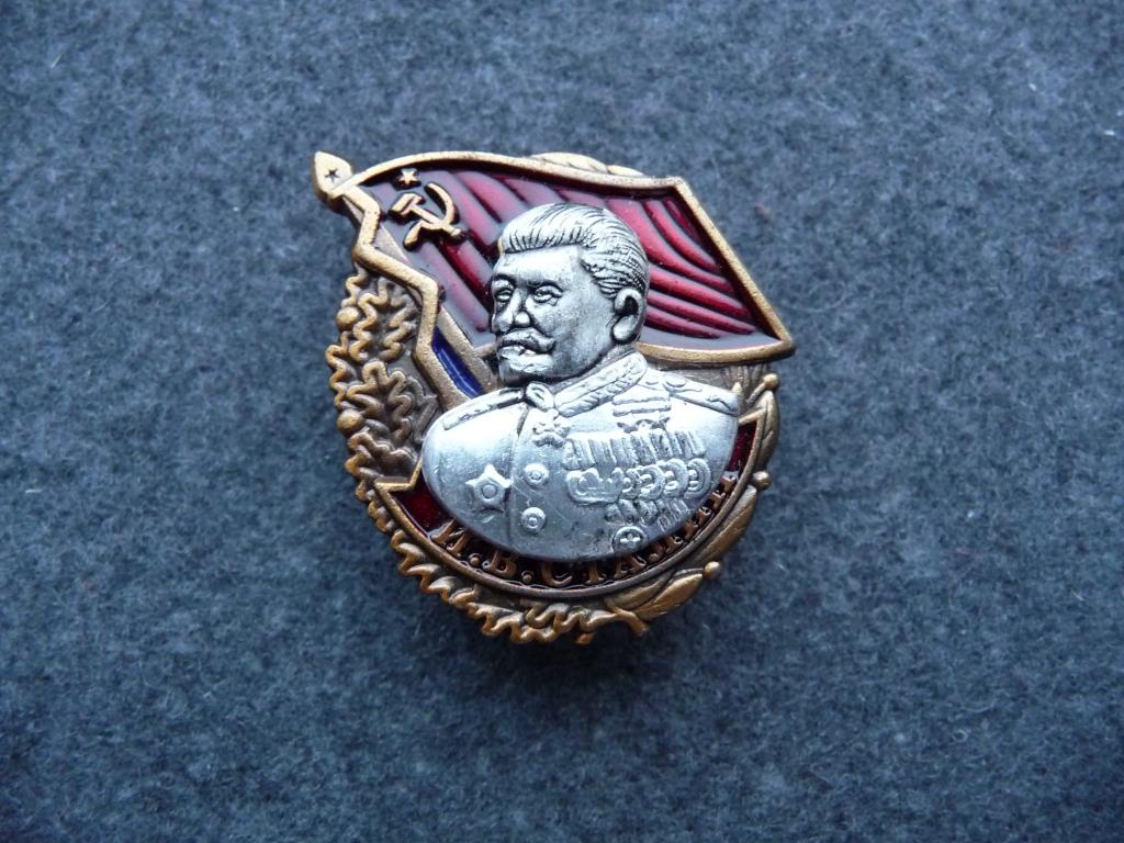 Знак : И.В.Сталин - Вождь СССР : Знамя.Венок - Тяжёлый. Цапфа. Накладной. Отличное состояние.