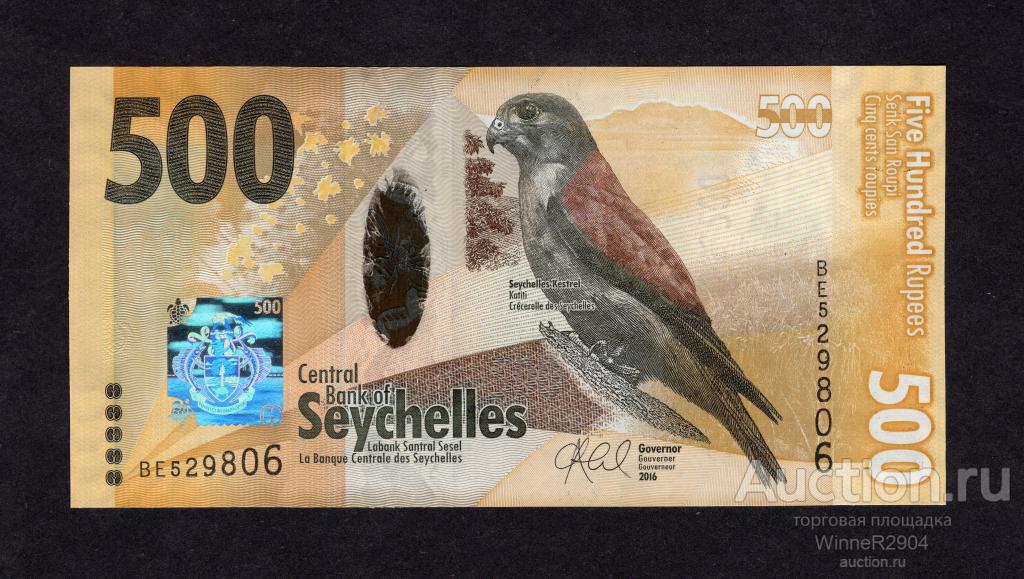 Сейшелы 500 рупий 2016 года UNC