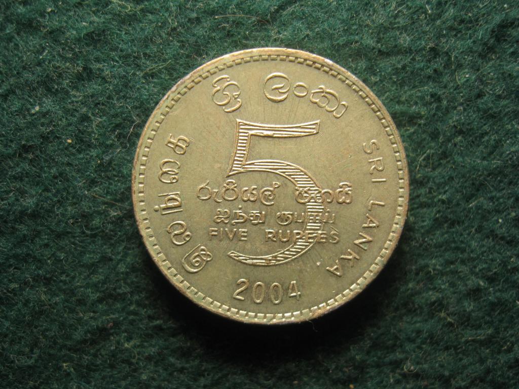 Шри-Ланка 5 рупий, 2004 XF+, герб (№ 186, 12.24)