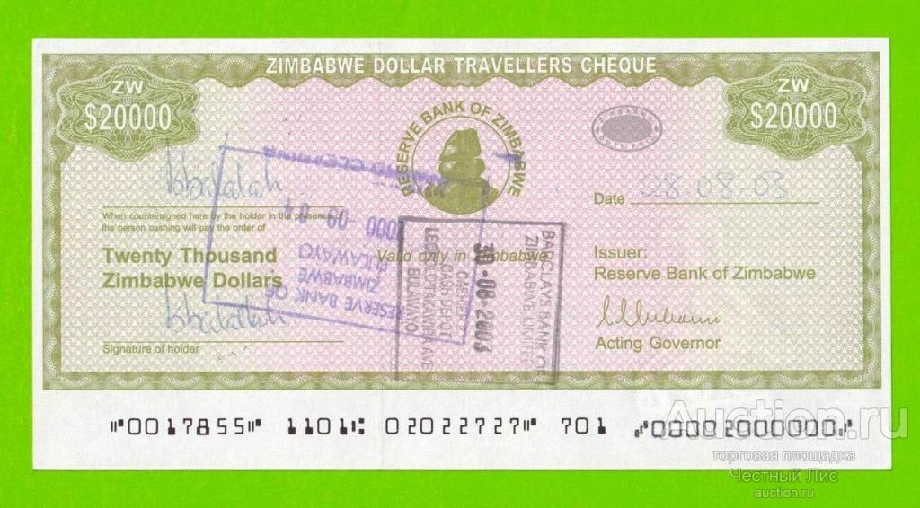 Зимбабве - 20000 долларов - Дорожный чек - 2003 - XF+!!!