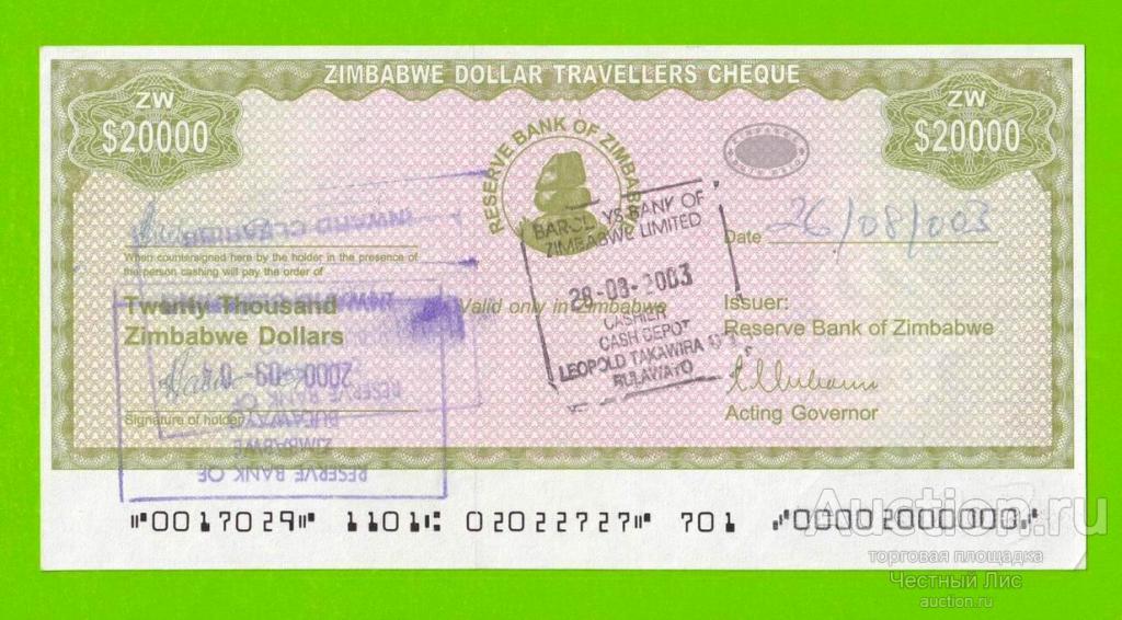 Зимбабве - 20000 долларов - Дорожный чек - 2003 - XF!!!