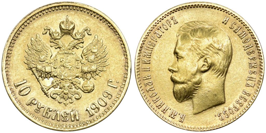 10 РУБЛЕЙ 1909 года, АГ-ЭБ. Биткин № 14 (R)!!!