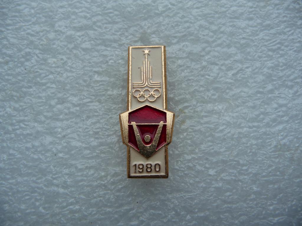 Значок СССР : XXII Олимпиада Москва 1980г. Штанга - Лёгкий. Отличный.