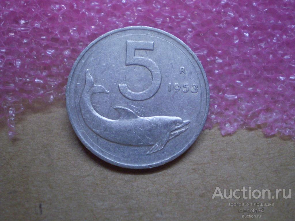 5 лир 1953 г. Италия, Дельфин