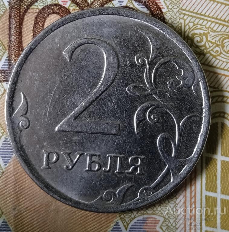 Редкие 2 рубля 2020 года. Шт.4.3Б. Монеты оптом. Редкие монеты.Разновидность.