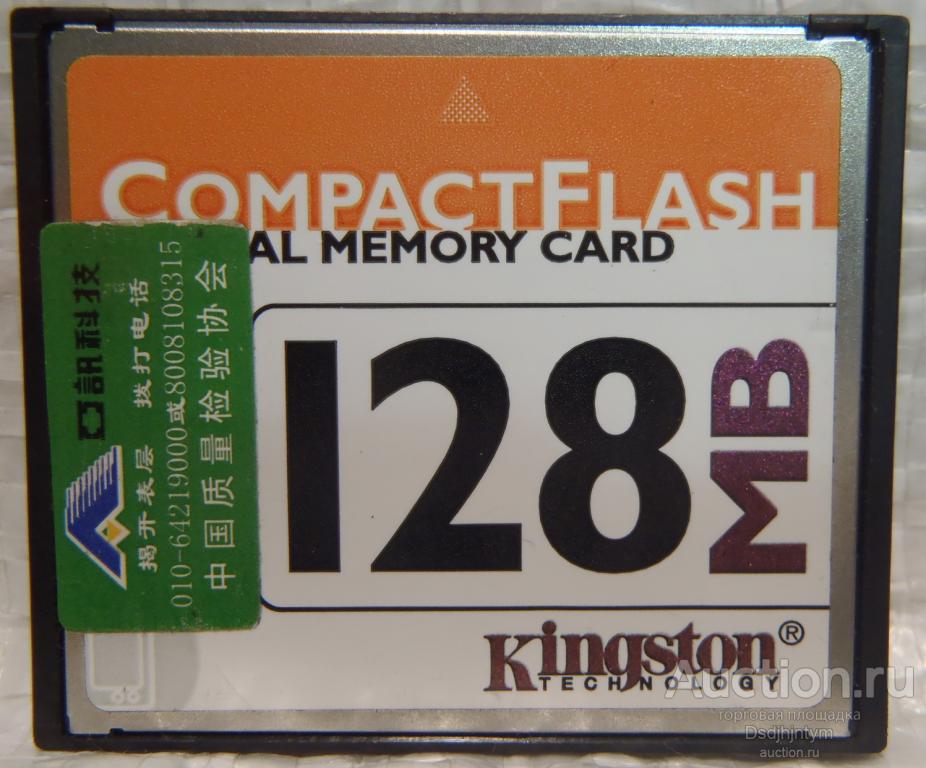 Flash карта памяти 128Mb Kingston древняя.