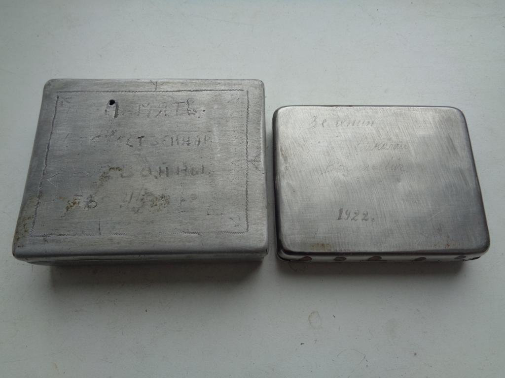 портсигары 1922 и1944 год,одним лотом.