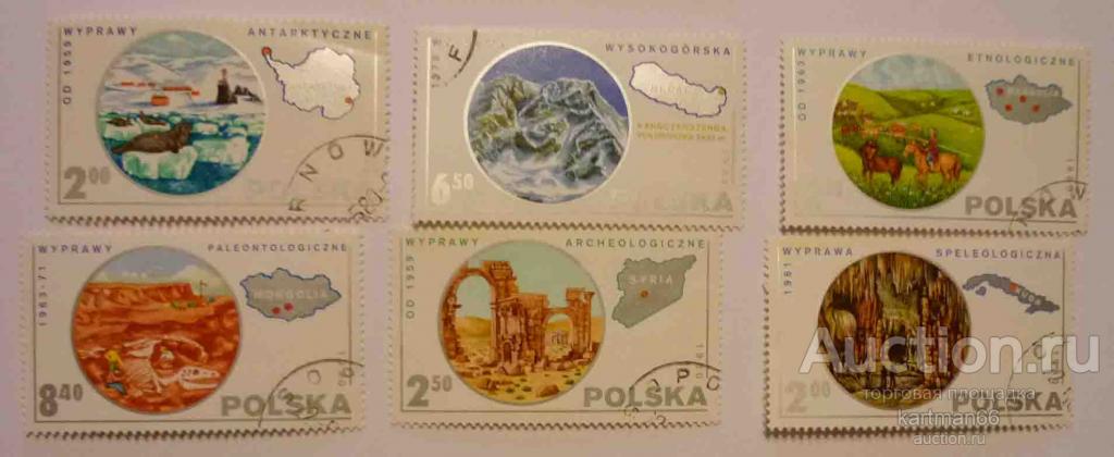24.15    МАРКИ ПОЛЬША НАУЧНЫЕ ЭКСПЕДИЦИИ   6 ШТ 1980