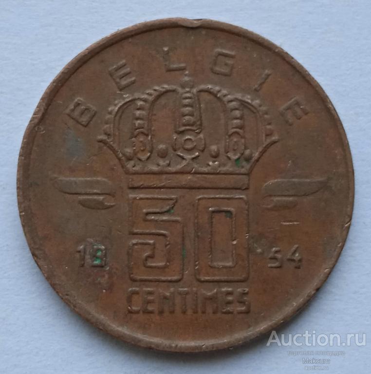 Бельгия 50 сантимов . 1954 г . Надпись на голландском - 'BELGIE' . Король Бодуэн I .