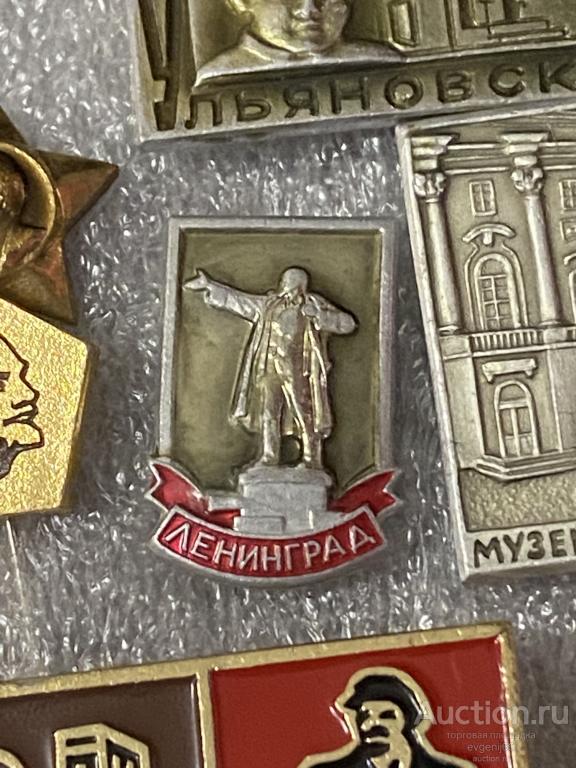 Значок  ЗНАЧКИ СССР. ЛЕНИНГРАД Ленин на броневике. Ульянов Вождь