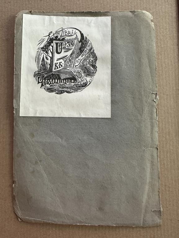 Экслибрис. Ex Libris профессора В.В. Чердынцева