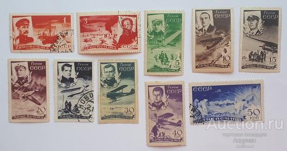 Почтовые марки СССР 1935, Спасение челюскинцев. 6 чистые, 4 гашеные.