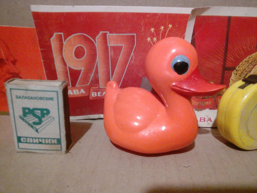 Игрушка Утка.Целлулоид..ОХК СССР