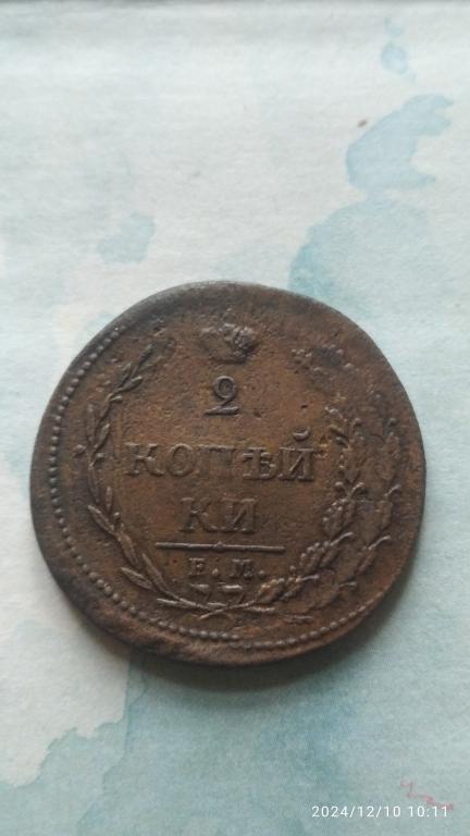 Пчелка двойной удар!