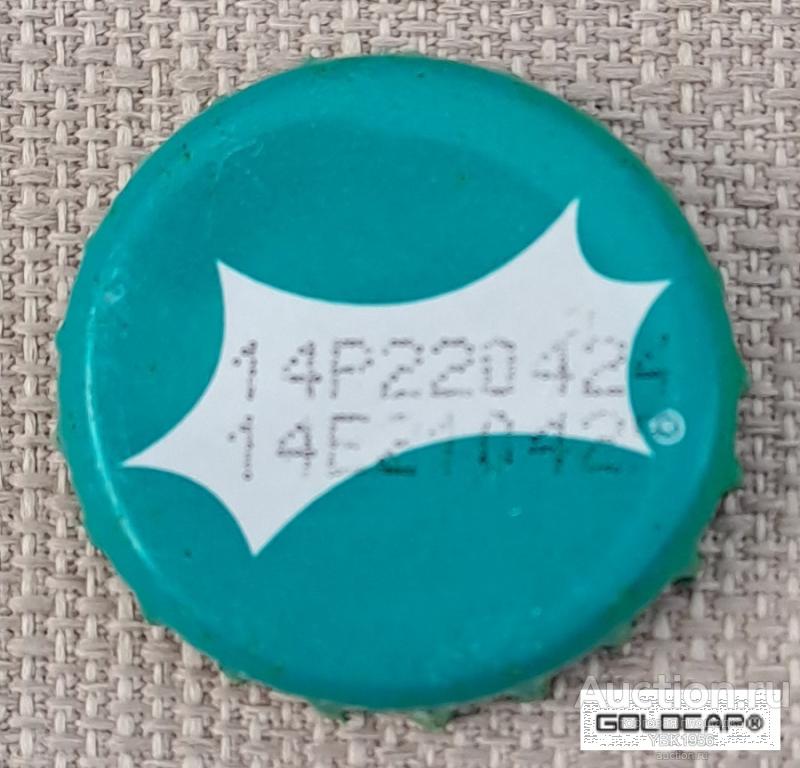 Кронен пробка - Sprite (Спрайт).. Турция. 2022 год