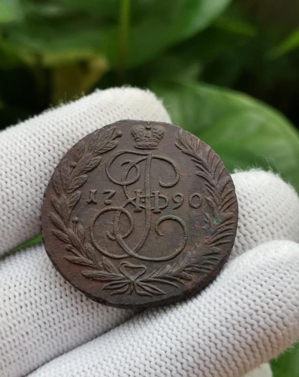 2 копейки 1790 ЕМ.Отличная!!!Отличная детализация!!!!!