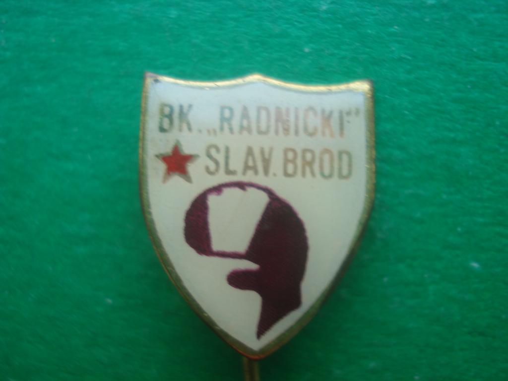 БОКС. Боксерский клуб "Роднички". Славонски - Брод - Хорватия. Тяжелый.
