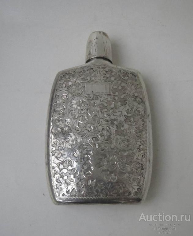 Серебряная фляжка со стопкой. Штихель, серебро 950