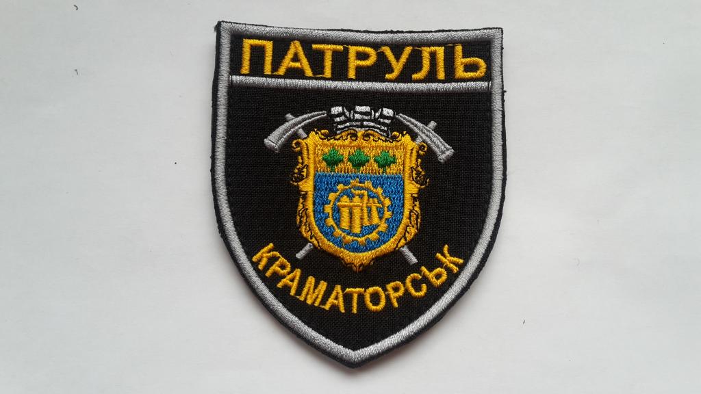ШЕВРОН  ПАТРУЛЬ КРАМОТОРСК ПОЛИЦИЯ МВД УКРАИНА ОРИГИНАЛ