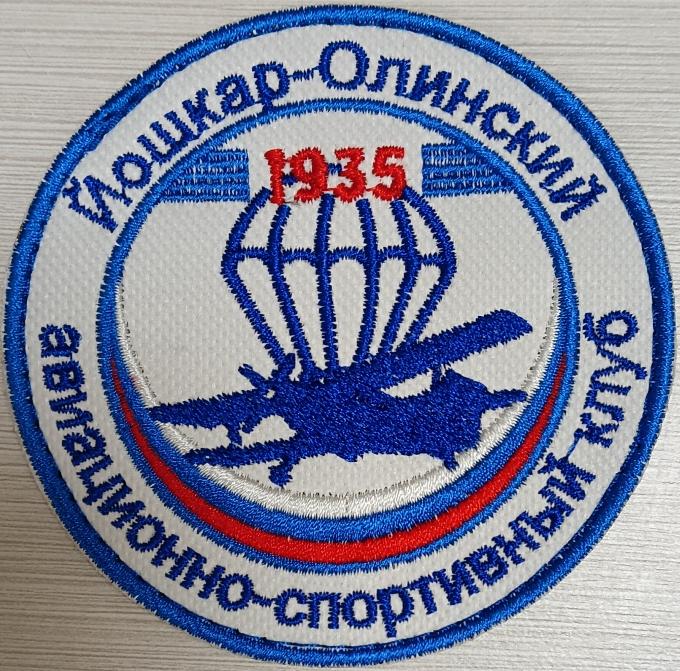Нашивка Шеврон АСК Авиационно-спортивный клуб Аэроклуб Парашютист Йошкар-Ола Марий Эл