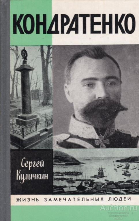 Жзл Книги Купить Пушкин