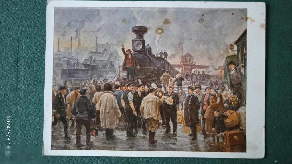 Всеобщая железнодорожная забастовка 1905 г. Худ. Савицкий. Изд. Гиз. Цветная.