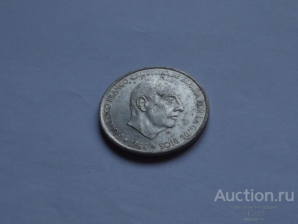 Испания 100 песет 1966 (внутри звёзд 1968) Серебро 800 Франсиско Франко Отличный Сохран!!!